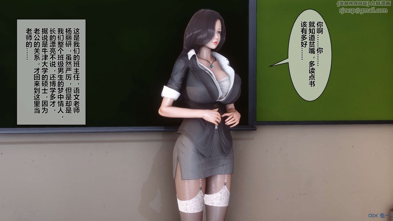 [3D]秘密高清無碼版 - 第01話9.jpg,[3D]秘密高清無碼版 - 第01話9,[3D]秘密高清無碼版 - 第01話