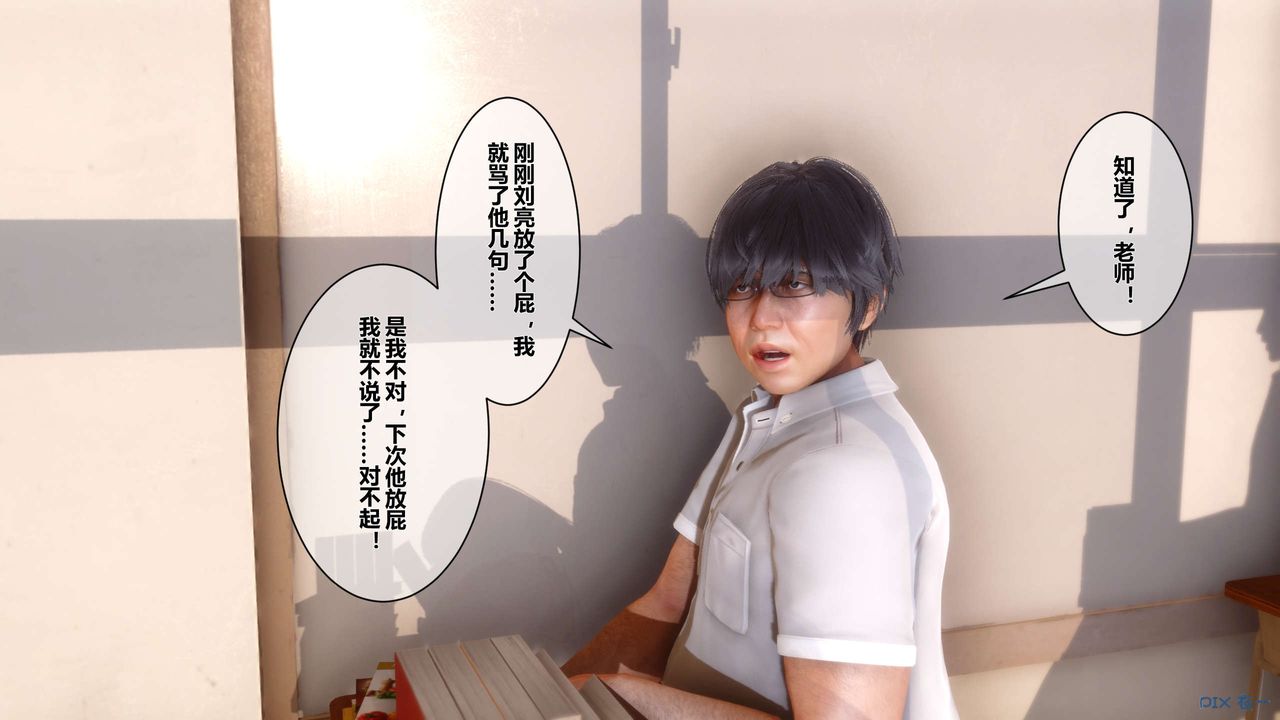 [3D]秘密高清無碼版 - 第01話8.jpg,[3D]秘密高清無碼版 - 第01話8,[3D]秘密高清無碼版 - 第01話