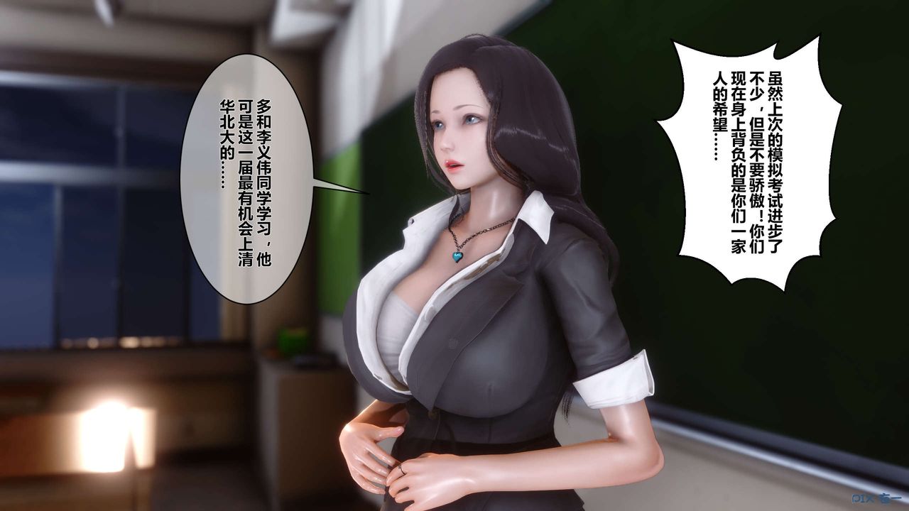 [3D]秘密高清無碼版 - 第01話7.jpg,[3D]秘密高清無碼版 - 第01話7,[3D]秘密高清無碼版 - 第01話