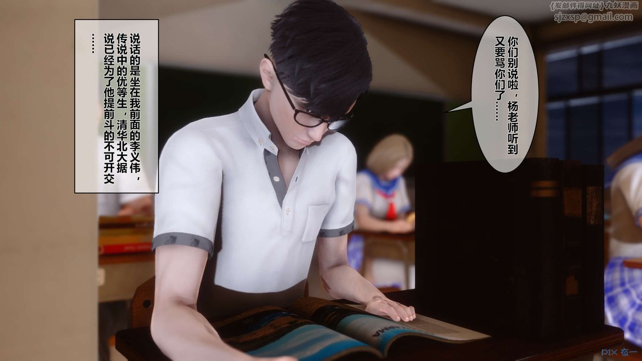 [3D]秘密高清無碼版 - 第01話14.jpg,[3D]秘密高清無碼版 - 第01話14,[3D]秘密高清無碼版 - 第01話