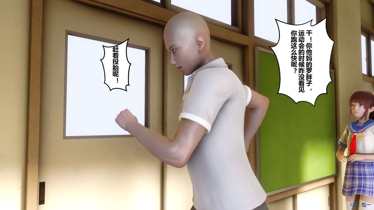[3D]秘密高清無碼版 - 第01話21.jpg,[3D]秘密高清無碼版 - 第01話21,[3D]秘密高清無碼版 - 第01話