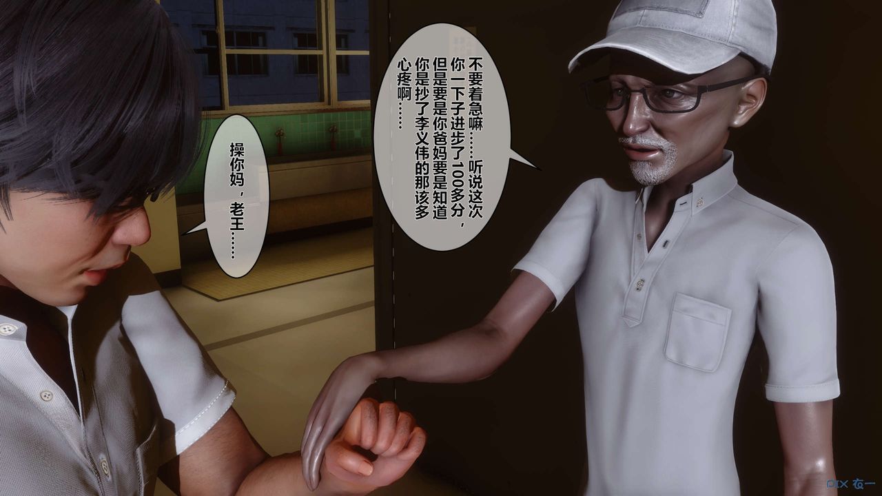 [3D]秘密高清無碼版 - 第01話24.jpg,[3D]秘密高清無碼版 - 第01話24,[3D]秘密高清無碼版 - 第01話