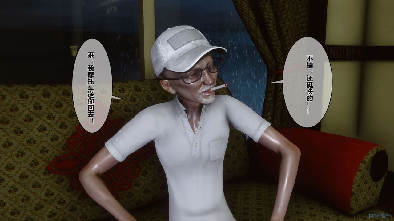 [3D]秘密高清無碼版 - 第01話46.jpg,[3D]秘密高清無碼版 - 第01話46,[3D]秘密高清無碼版 - 第01話