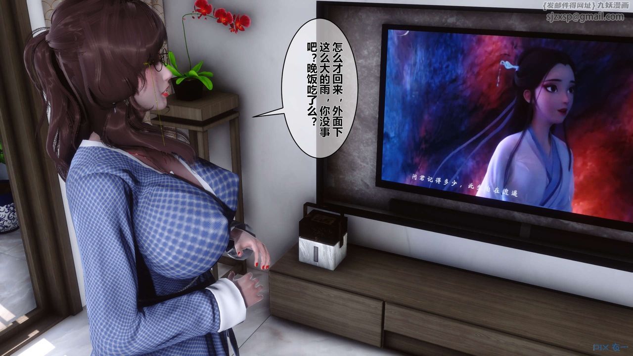 [3D]秘密高清無碼版 - 第01話49.jpg,[3D]秘密高清無碼版 - 第01話49,[3D]秘密高清無碼版 - 第01話