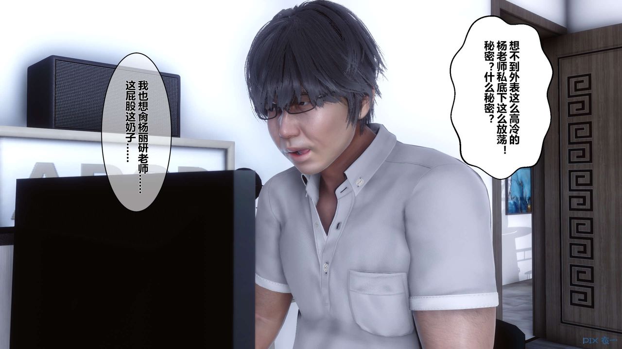 [3D]秘密高清無碼版 - 第01話84.jpg,[3D]秘密高清無碼版 - 第01話84,[3D]秘密高清無碼版 - 第01話