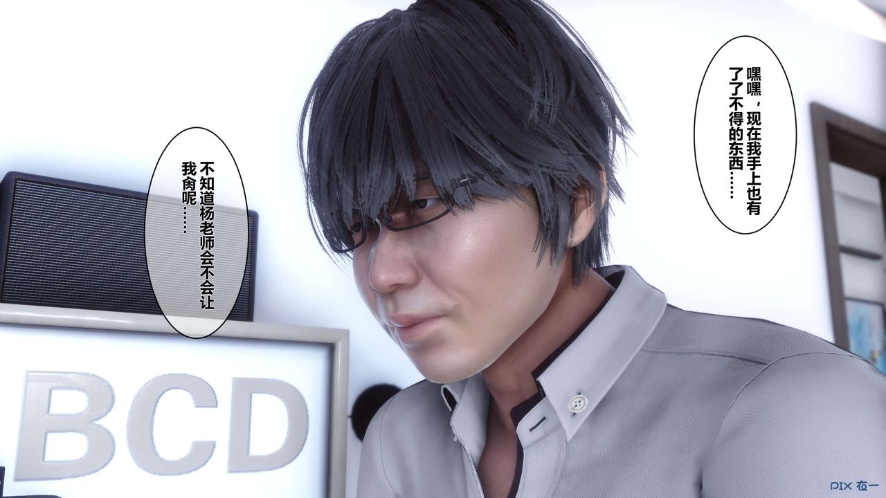[3D]秘密高清無碼版 - 第01話85.jpg,[3D]秘密高清無碼版 - 第01話85,[3D]秘密高清無碼版 - 第01話