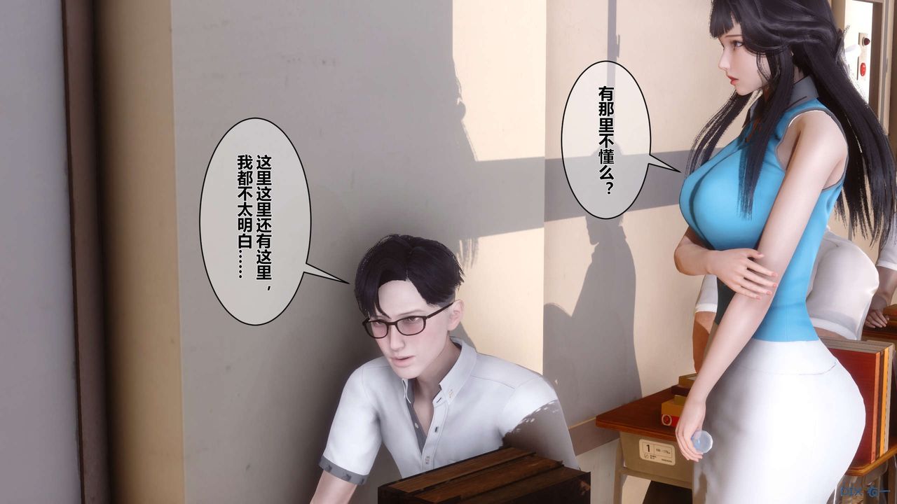 [3D]秘密高清无码版第05话