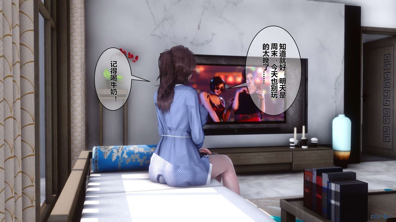 [3D]秘密高清無碼版第06話