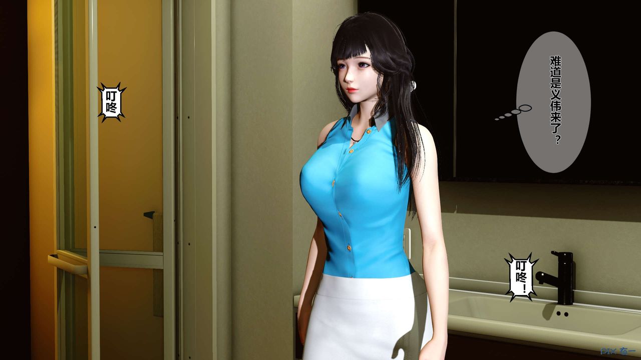 [3D]秘密高清无码版第07话