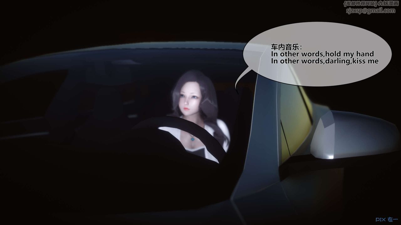 [3D]秘密高清無碼版第11話