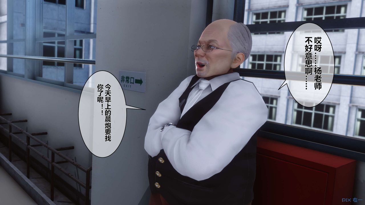 [3D]秘密高清无码版第11话