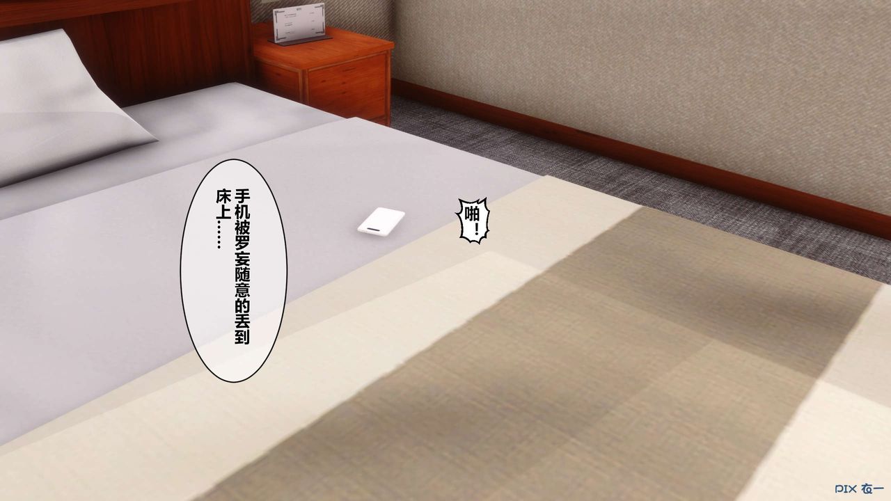 [3D]秘密高清无码版第12话