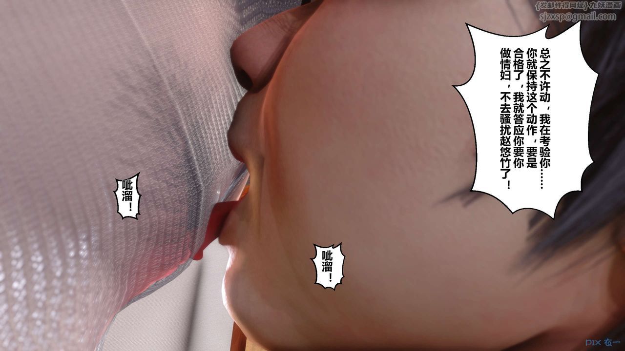 [3D]秘密高清无码版第12话