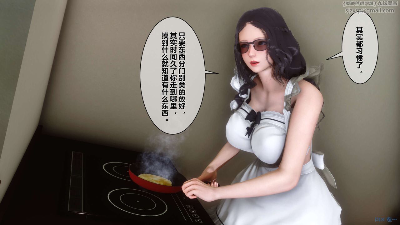 [3D]秘密高清无码版第14话