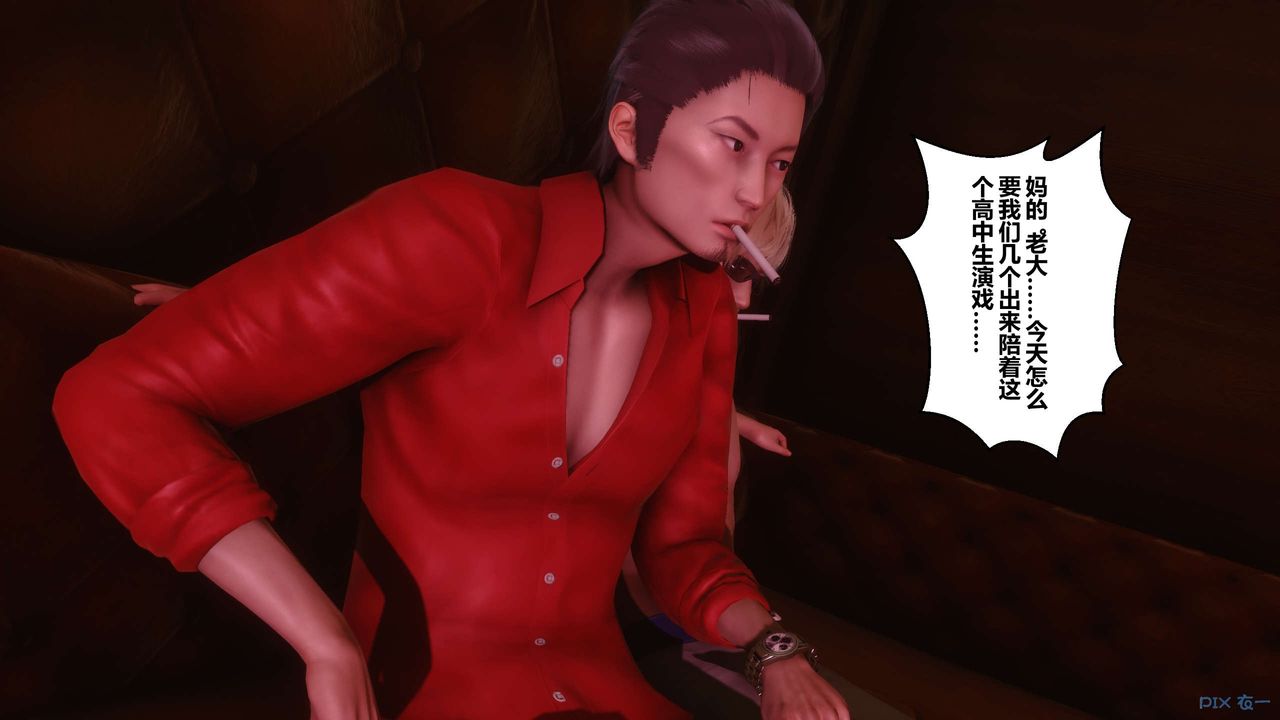 [3D]秘密高清无码版第14话