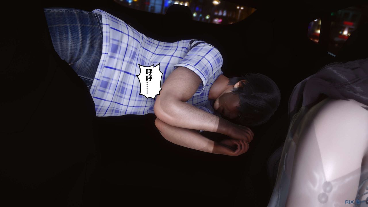 [3D]秘密高清无码版第14话