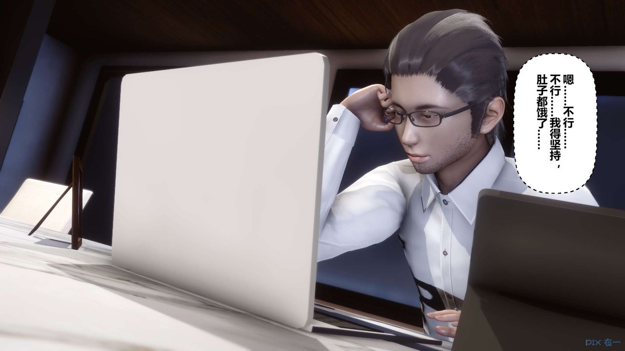 [3D]秘密高清无码版第15话