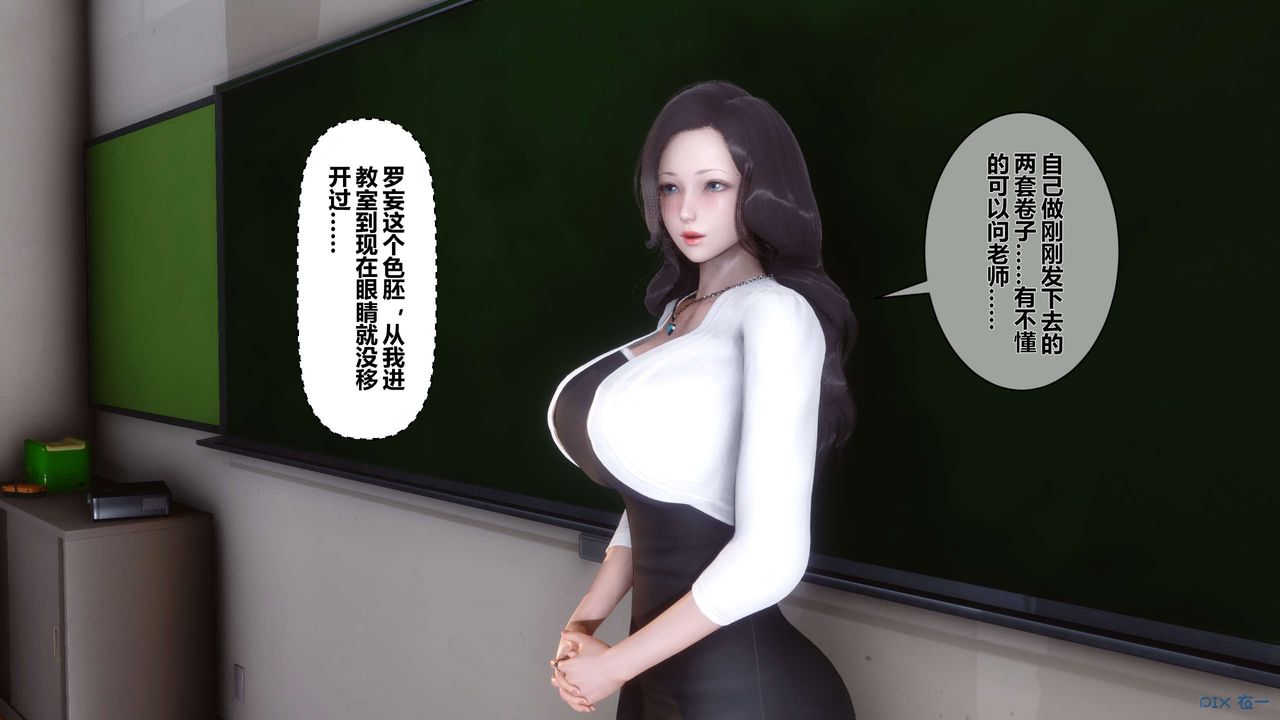 [3D]秘密高清无码版第15话