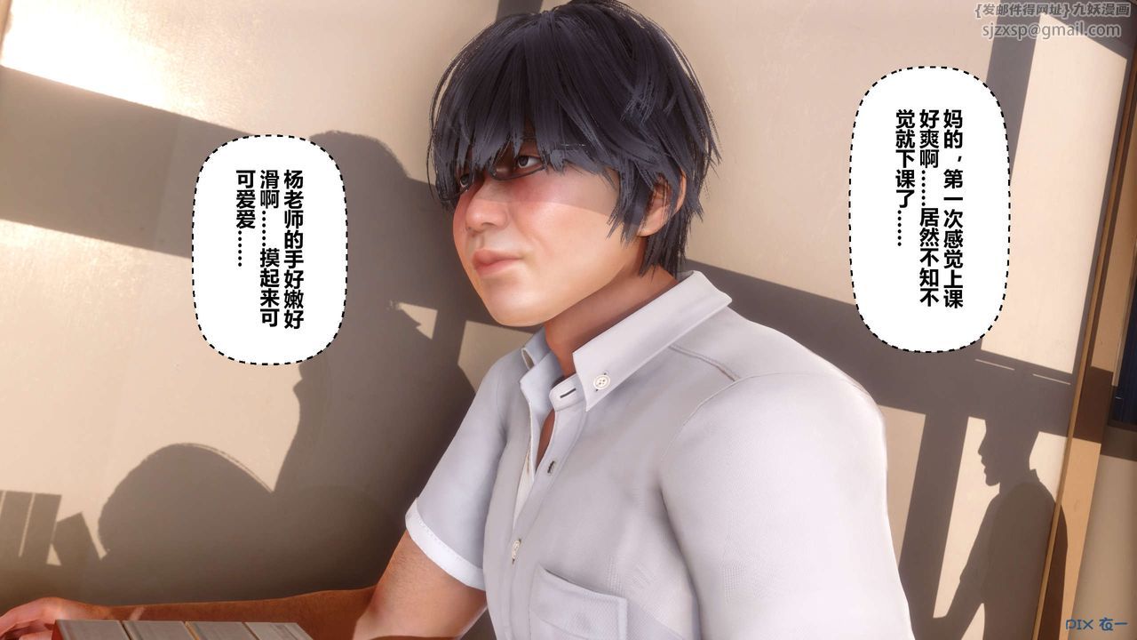 [3D]秘密高清无码版第16话