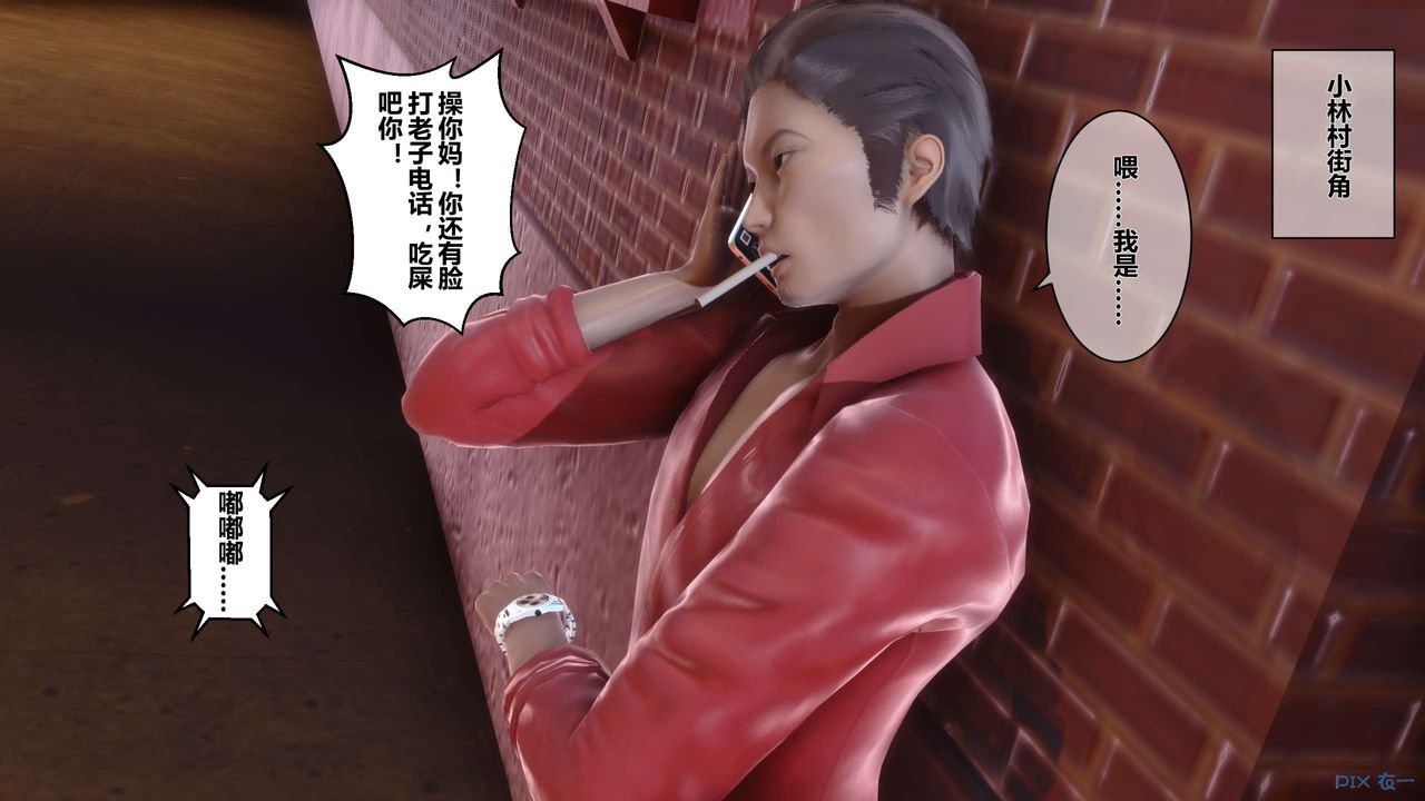 [3D]秘密高清无码版第16话