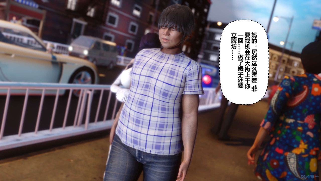 [3D]秘密高清无码版第16话