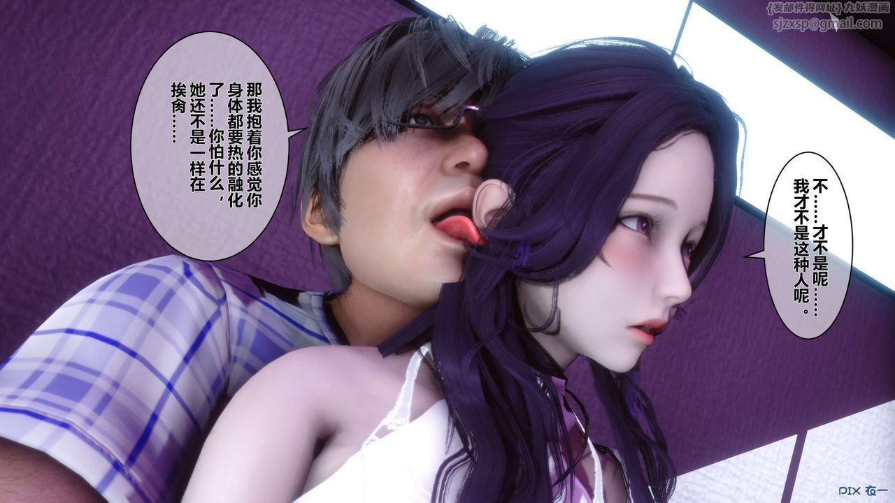 [3D]秘密高清无码版第17话