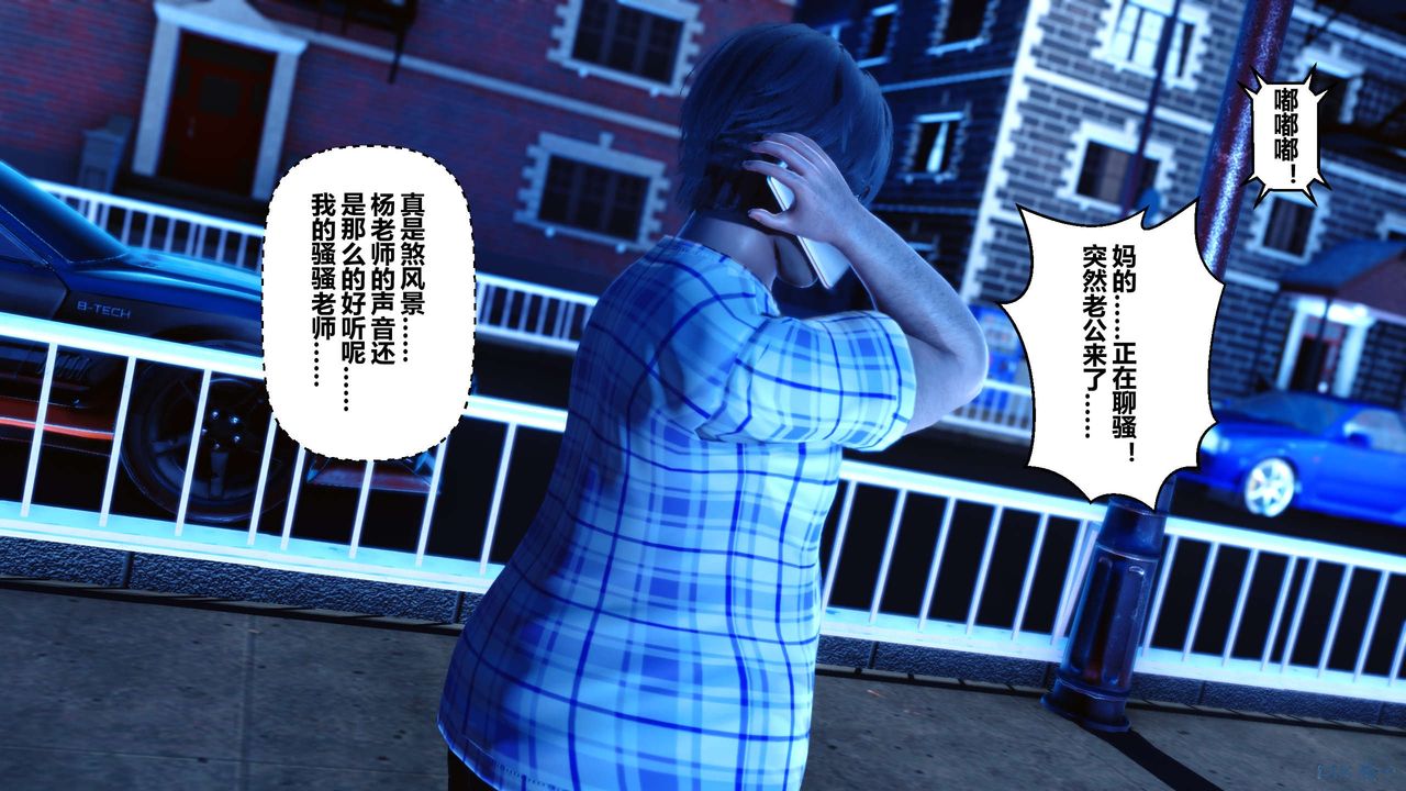 [3D]秘密高清无码版第18话