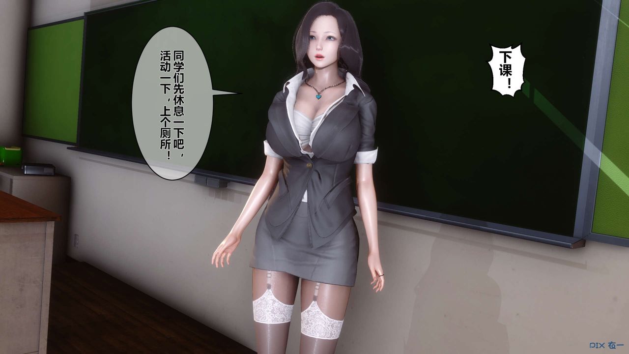 [3D]秘密高清无码版第19话