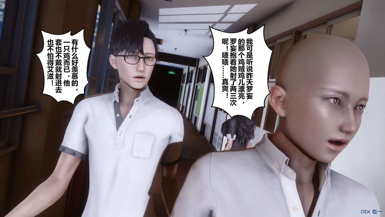 [3D]秘密高清无码版第19话