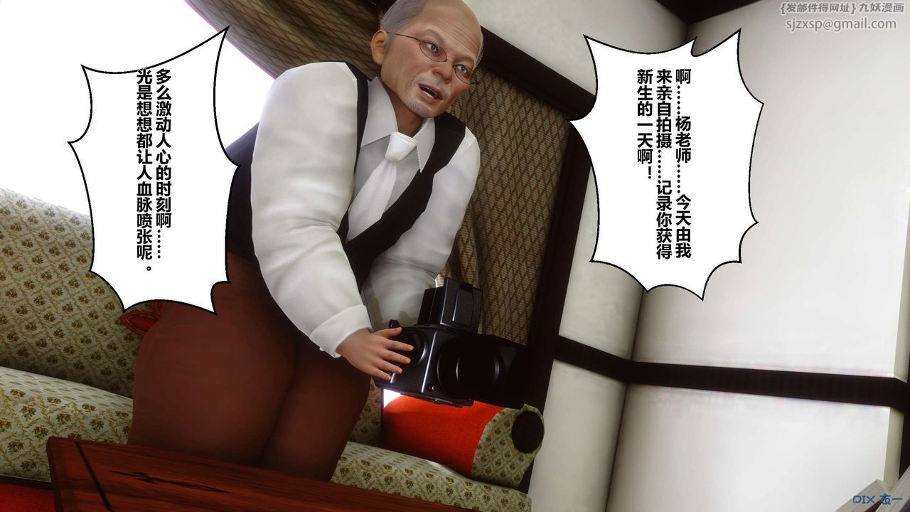 [3D]秘密高清无码版第20话