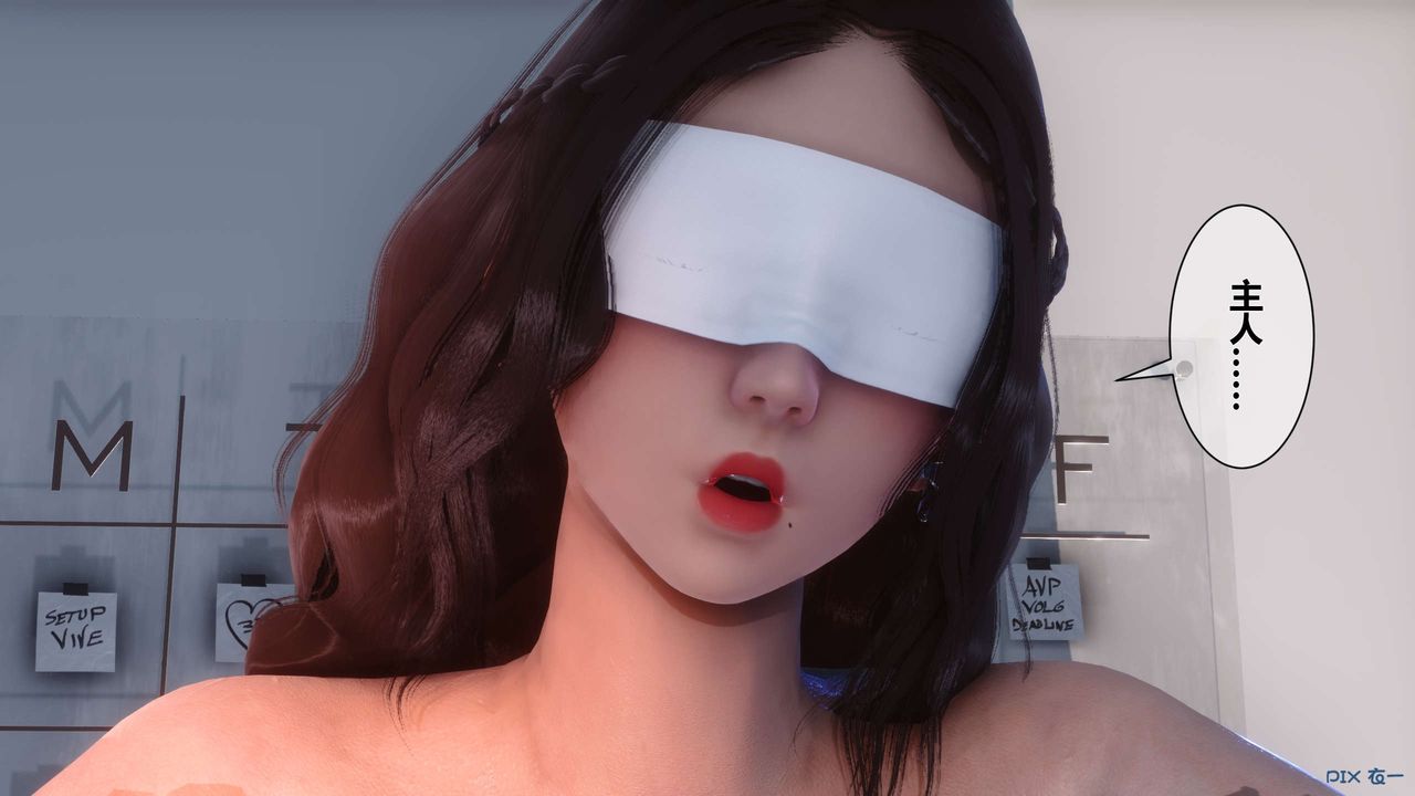 [3D]秘密高清无码版第22话