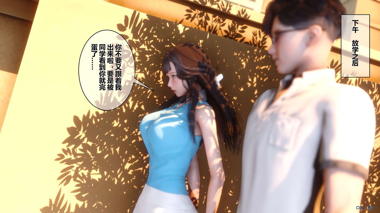 [3D]秘密高清无码版第23话