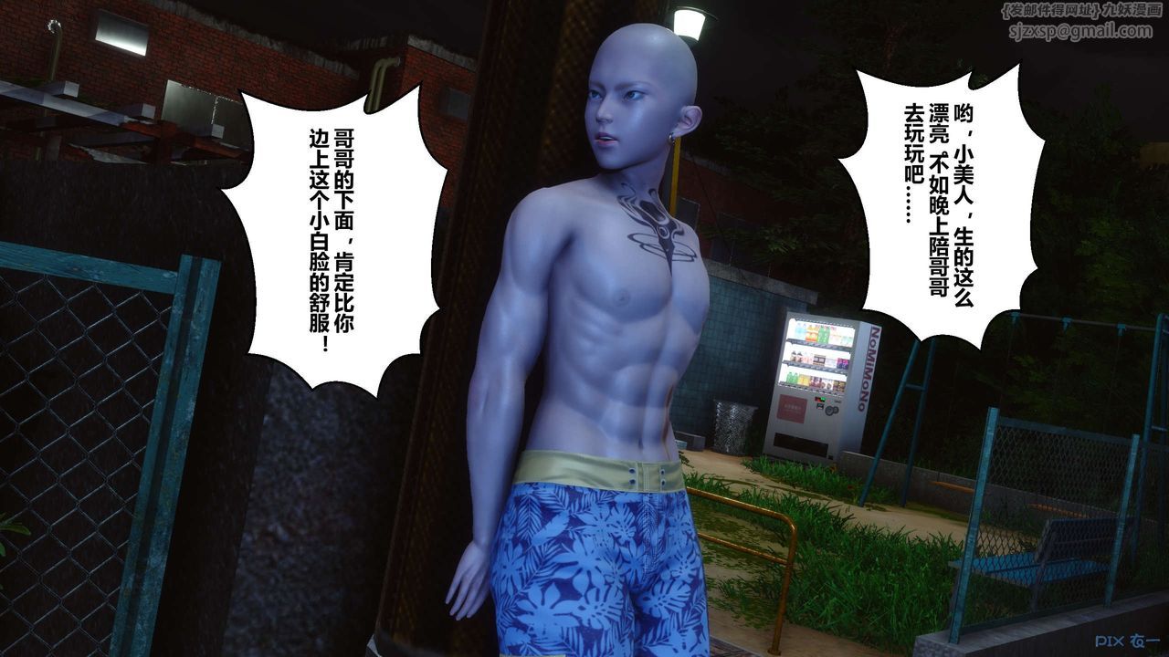 [3D]秘密高清无码版第23话