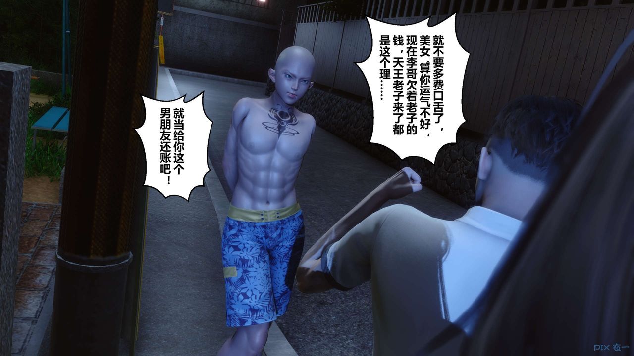 [3D]秘密高清无码版第23话