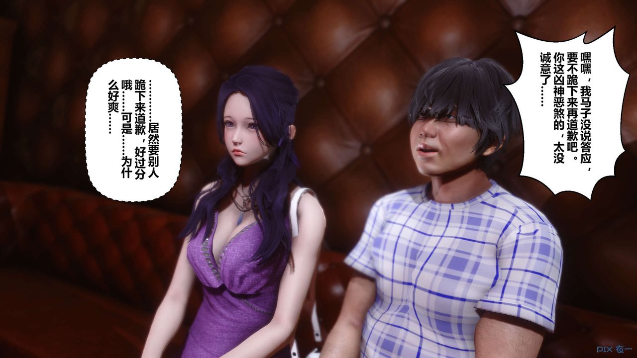 [3D]秘密高清无码版第23话