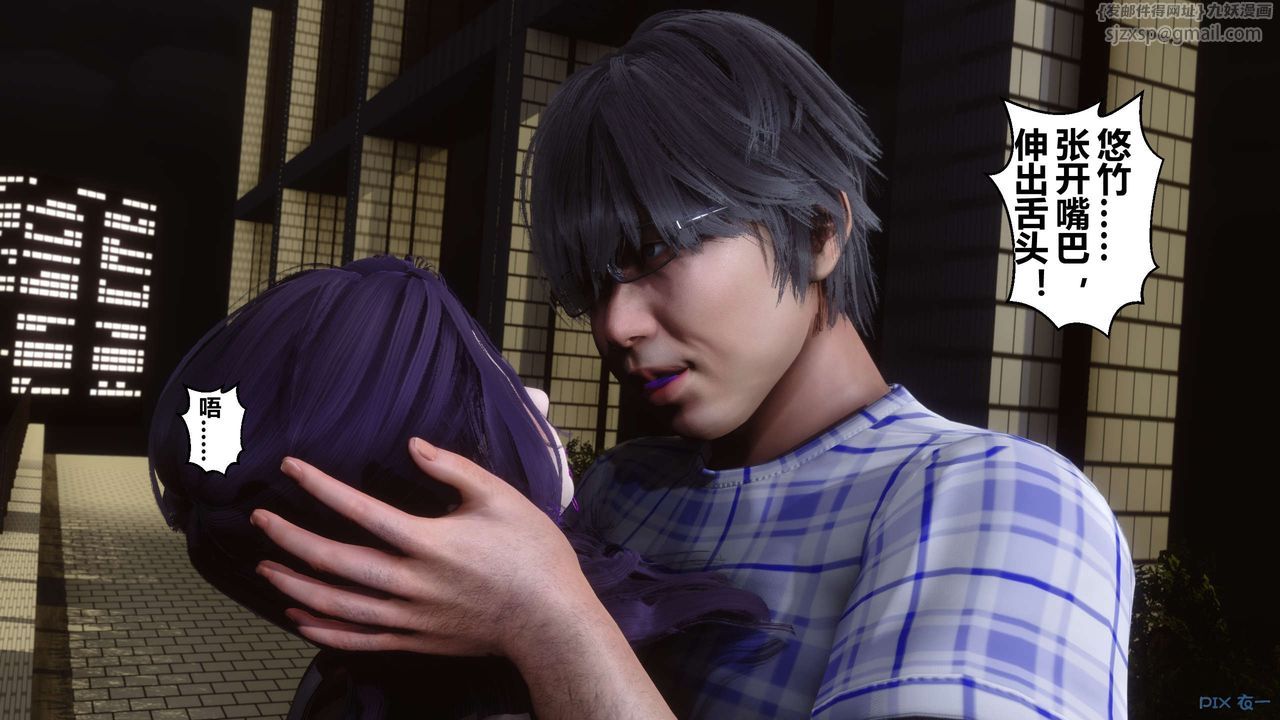 [3D]秘密高清无码版第24话