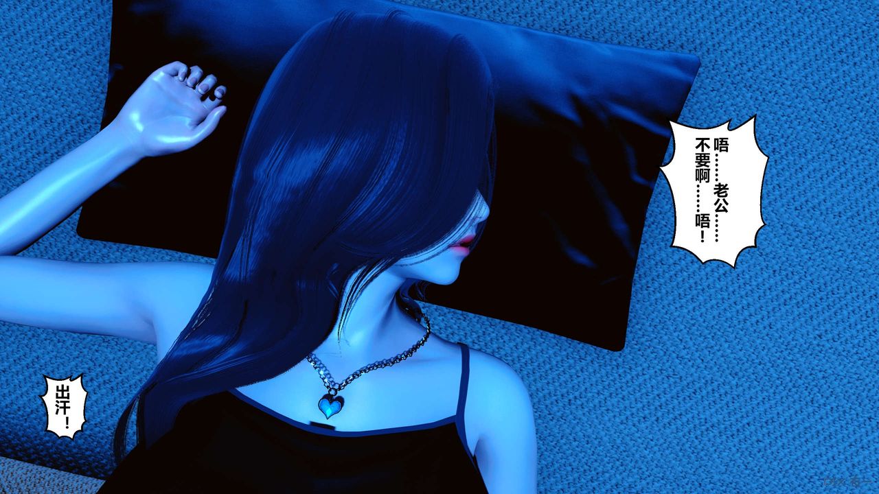 [3D]秘密高清無碼版第25話