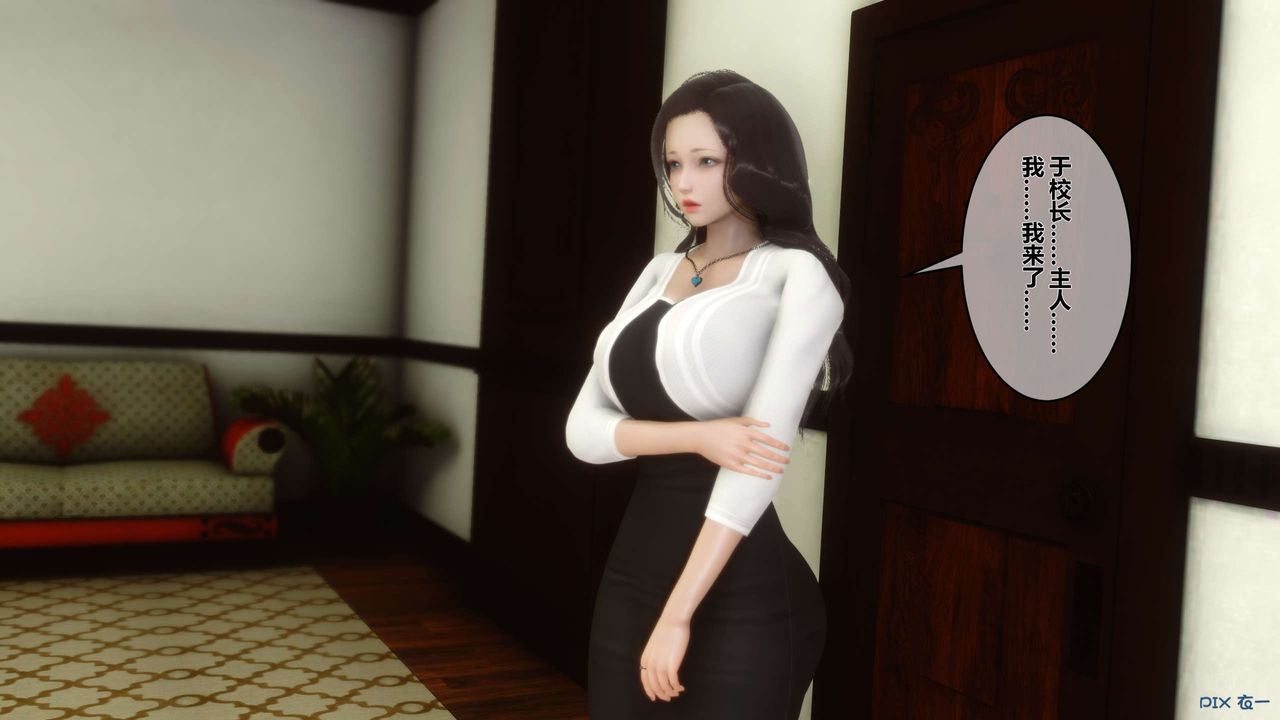 [3D]秘密高清无码版第25话