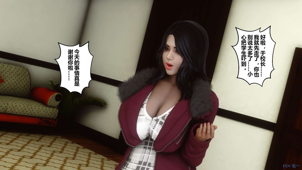 [3D]秘密高清无码版第25话