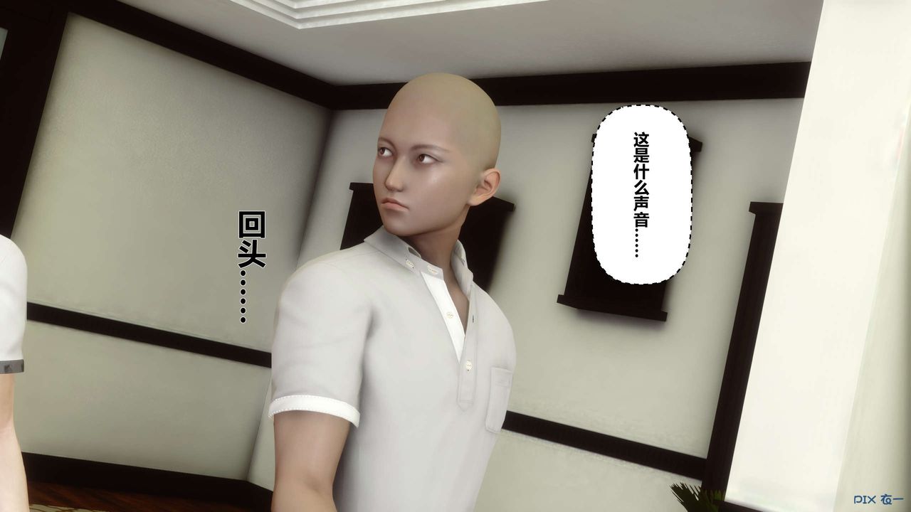 [3D]秘密高清无码版第26话