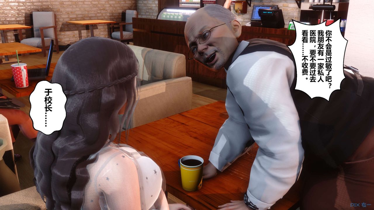 [3D]秘密高清无码版第26话