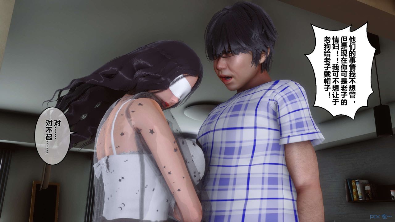 [3D]秘密高清无码版第26话