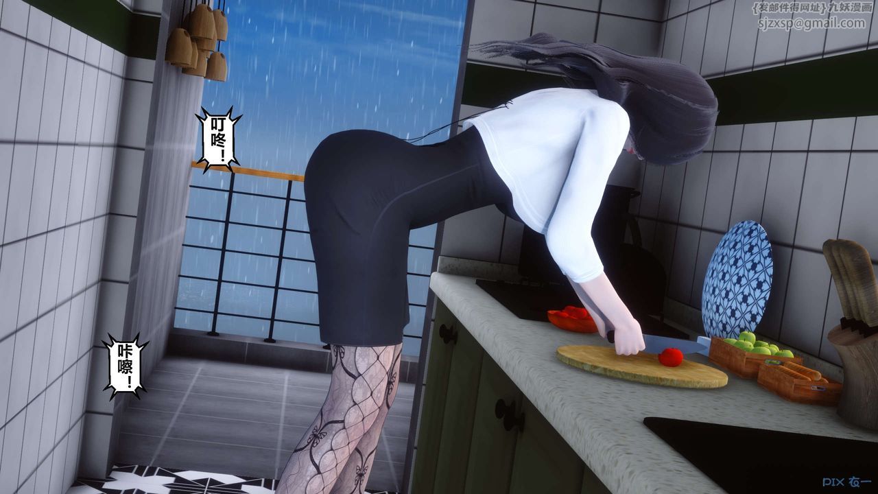 [3D]秘密高清無碼版第27話