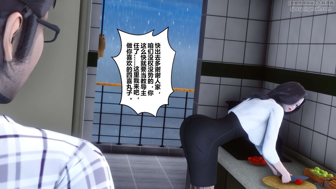 [3D]秘密高清无码版第27话