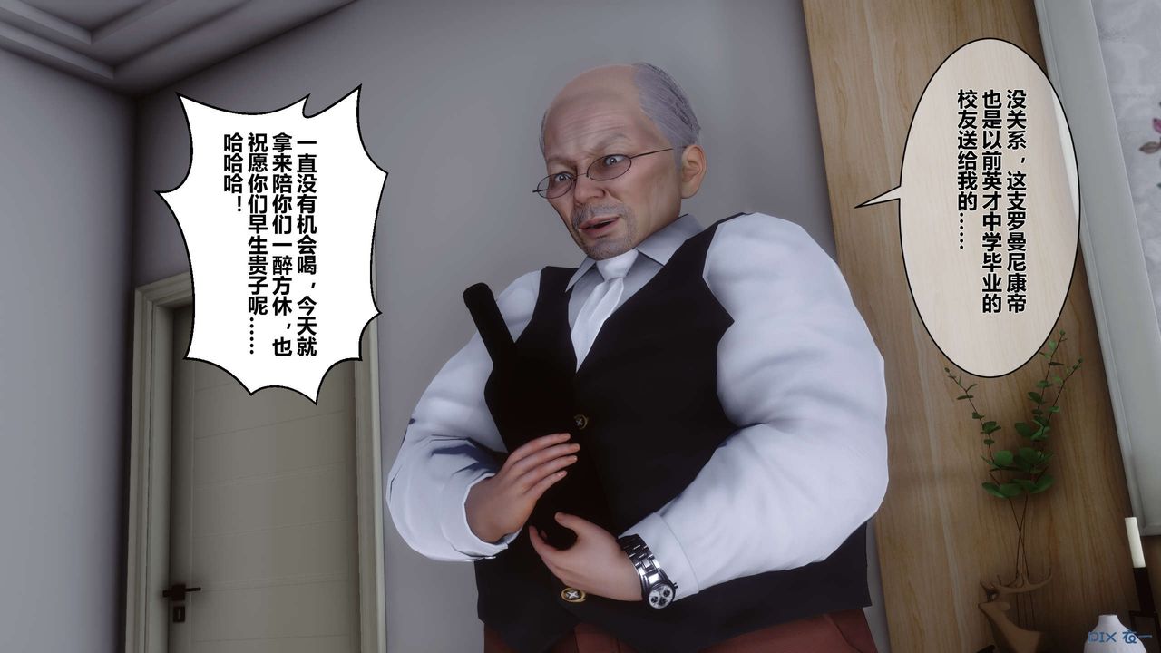 [3D]秘密高清无码版第27话