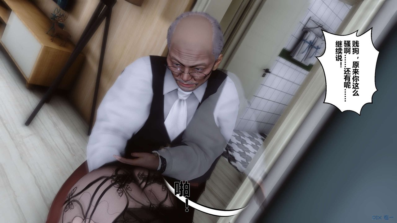 [3D]秘密高清无码版第28话