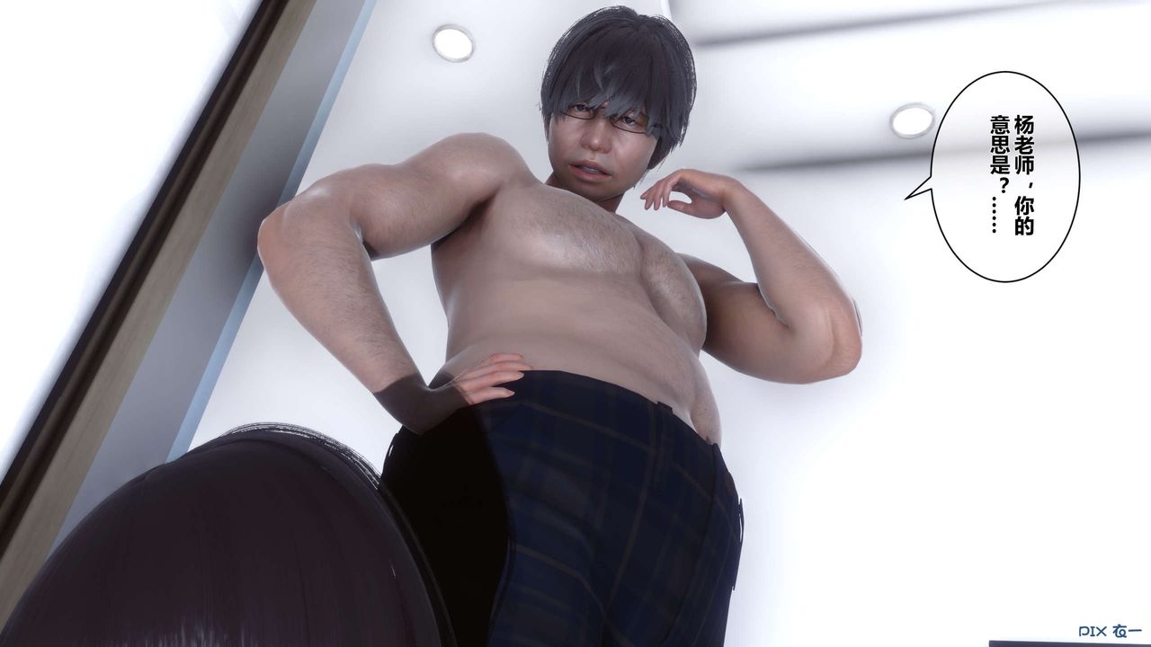 [3D]秘密高清无码版第29话