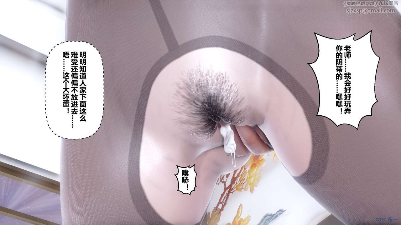 [3D]秘密高清无码版第31话