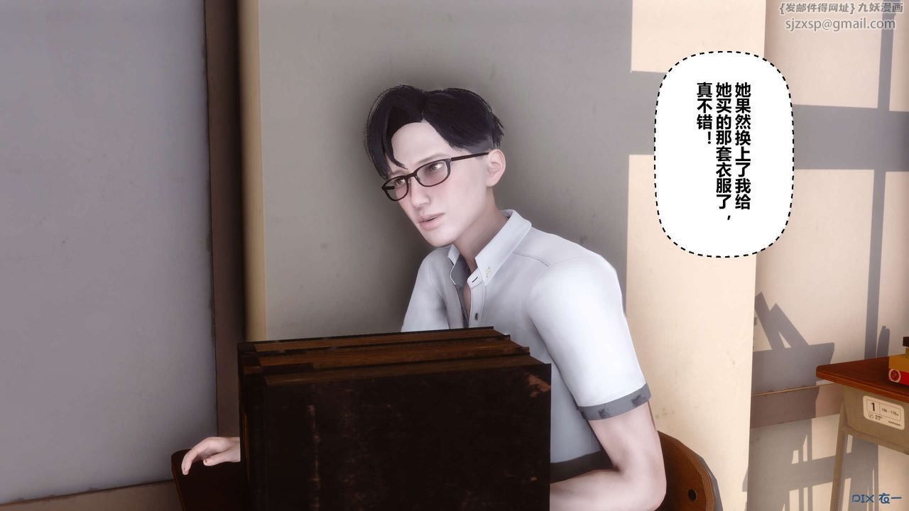 [3D]秘密高清无码版第31话