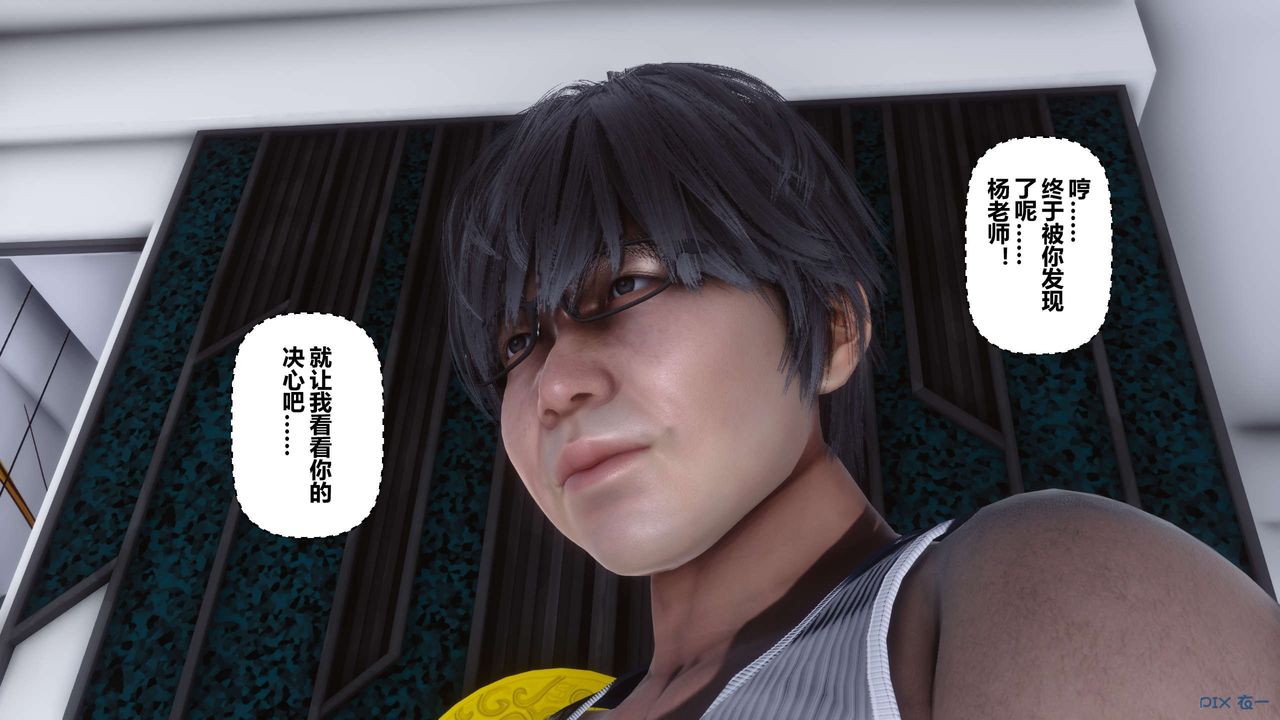 [3D]秘密高清无码版第32话